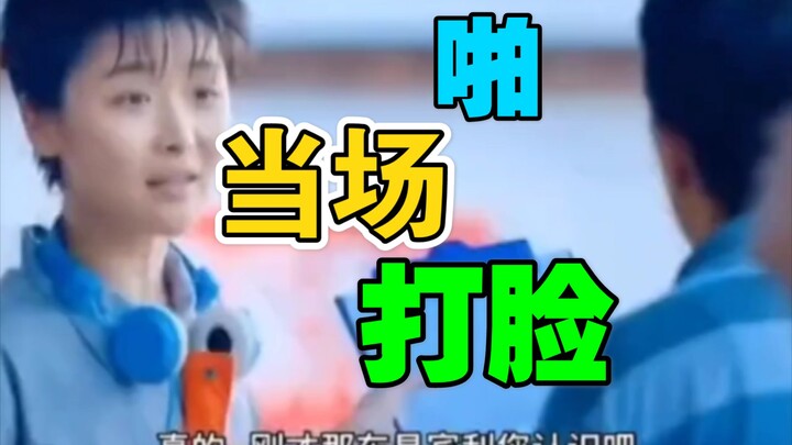 พนักงานปั๊มน้ำมันสาว โดนสวนกลับแบบเจ็บแสบทันที