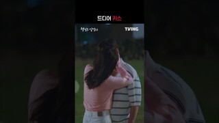 [웰컴투 삼달리] 어렵게 돌고 돌아 온 키스💋ㅣ#shortsㅣTVING