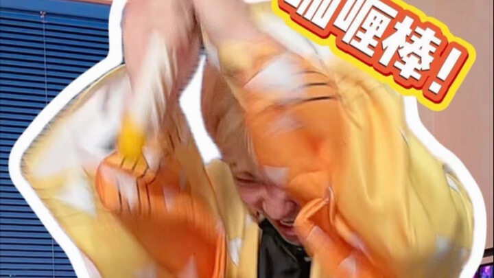 أكل غو شيوك، شان يي يتلبّس الجسد، جميع الشياطين، تراجعوا! تراجعوا! تراجعوا!