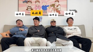 哈哈哈哈哈是谁是卧底