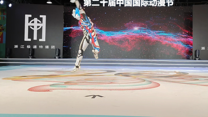 去国内最大漫展的舞台上cos光之野人蹦蹦跳跳