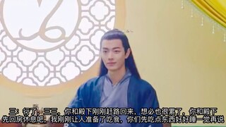 影all/皇权之下第二部之云中月（第三十集）/一攻三受/四洁/HE