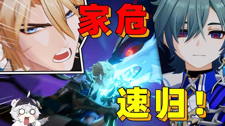 ฉันโดนพิษแล้ว! เก็นชินอิมแพกต์: สถานการณ์ล่าสุดของผู้เล่นที่รอคอยดวงจันทร์ทั้งห้า