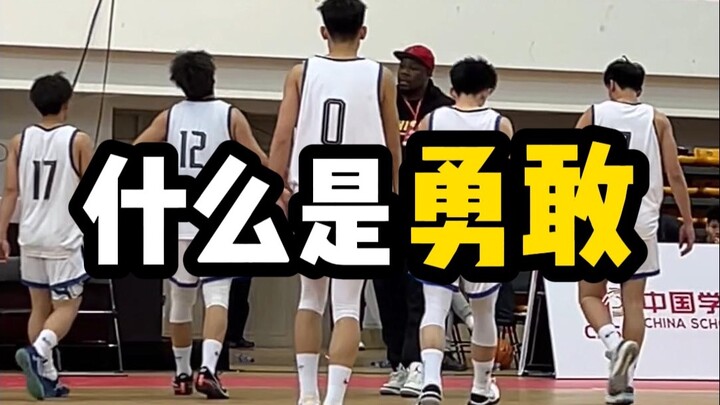 Bola basket tidak semudah itu untuk “menyerah”!