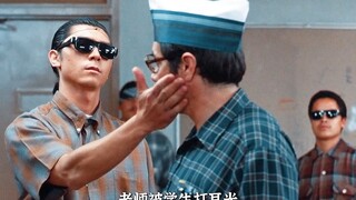 开学第二天老师提刀来上课，一年时间把四百名学渣送入名校