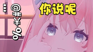 你站着直播是因为得了痔疮吗？
