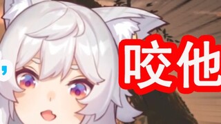 [Wumi] Wumi: Saat dia bukan lagi kucing di usia 20 tahun, aku akan menggigitnya sampai mati dan bahk