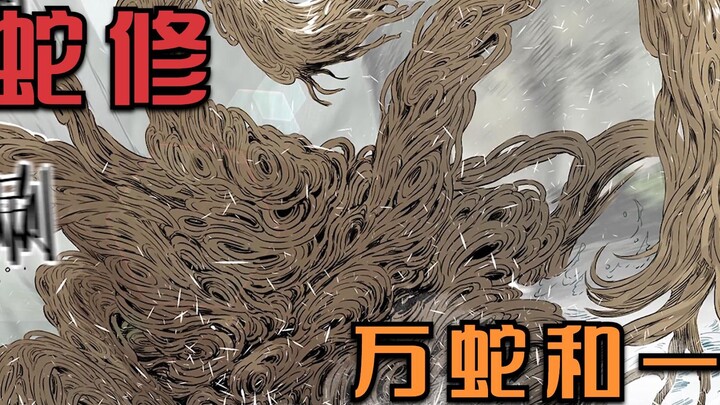 从小被大魔头和山神养大的孩子，第一次遇见了外面世界的人.