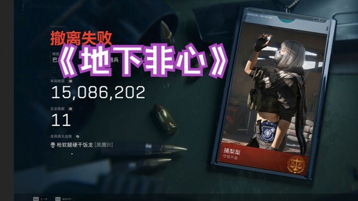 Anyone without the "Heart of Africa" should just go buy an underground vault!!!