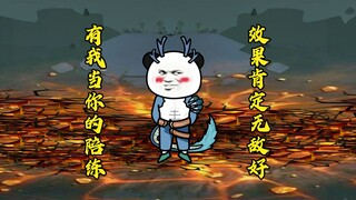 第十集：帝境强者，小龙，叶欣然的陪练伙伴