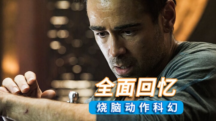 In a future world, you can create dreams at will, blurring the line between reality and梦境! The sci-f