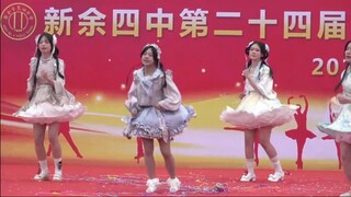 新余四中艺术节