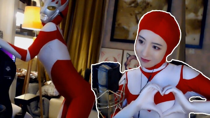 呆妹儿直播COS奥特曼跳《开火车》.我好像一颗卤蛋啊