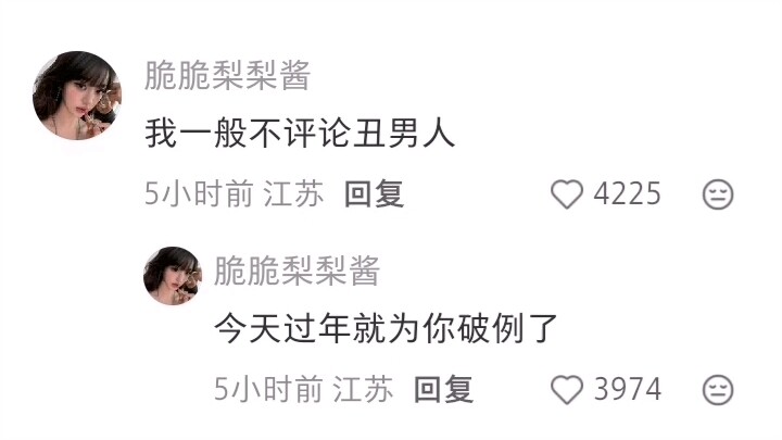Laughing my head off! The comment section is insanely savage.
