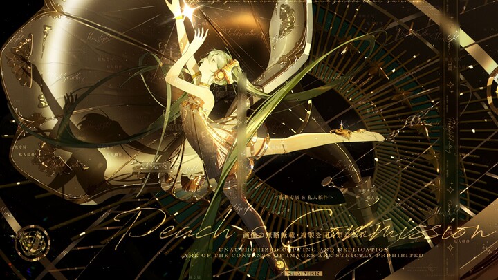 Tuyệt vời! Là Miku máy hát đĩa!