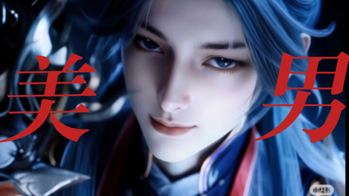 ทำไมถึงมีใบหน้าสวยขนาดนี้นะ~ องค์ปู่เหวินหยวน | ปริศนาอยู่ที่ตรงไหนกันแน่ที่เขาไม่เคยแพ้