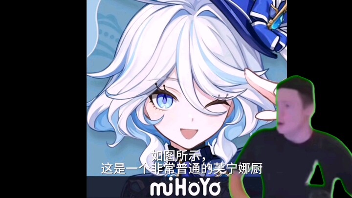 你们芙宁娜厨都这么抽象吗？