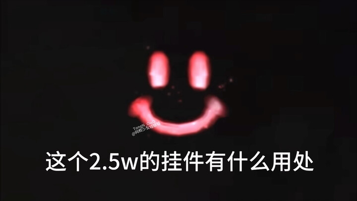 น้ำหมึกสีแดง 2.5 หมื่นมีประโยชน์อะไรกันแน่