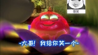 莫名其妙被戳中笑点