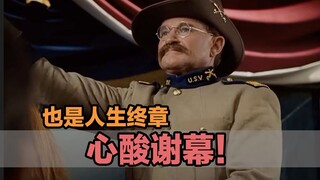 أكثر لحظات الوداع إيلامًا في السينما! إنها ليست مجرد شخصية، بل هي أيضًا لحظة الوداع الأخيرة للممثل.