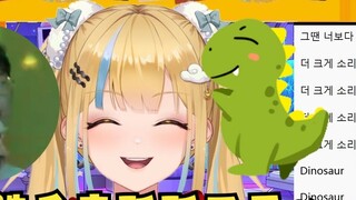 [Another] Dolan player Lao Susu is here again! The classic 🤣 "Dinosaur" that was first broadcast on 