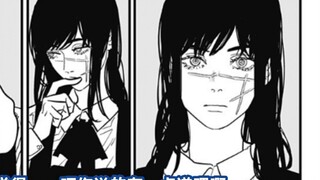[Chainsaw Man Season 2 Episode 8] Yuko: I want to create a world with only Mitaka-chan!