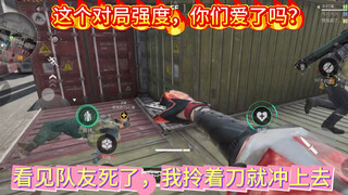 ความเข้มข้นของการแข่งขันครั้งนี้ พวกคุณชอบกันหรือยัง?