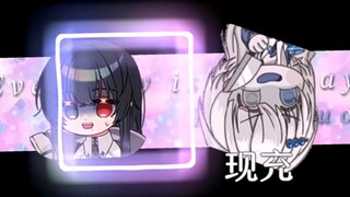【恩骨×法里达】社恐vs现充