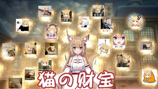 【十分钟看猫猫】有你在用的表情包吗？