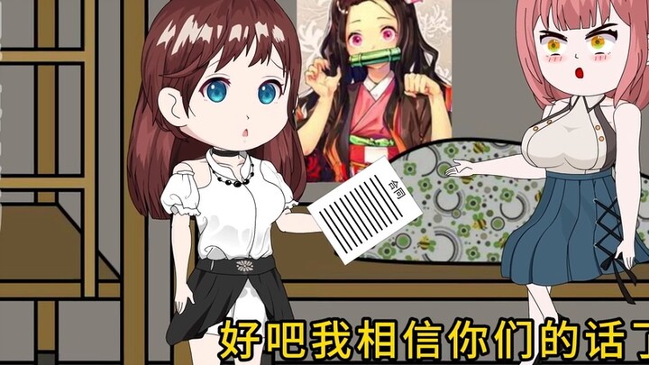 13 จับซุน ซีเฉียน ได้สำเร็จ คุณคิดอย่างไร?