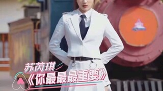 创造营2020苏芮琪主题曲直拍，不愧是舞蹈机器，全程动作流畅。踩点舒适