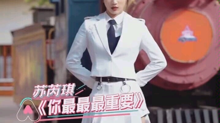 创造营2020苏芮琪主题曲直拍，不愧是舞蹈机器，全程动作流畅。踩点舒适