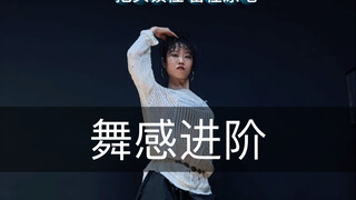 控头练习 | 一个动作让你从“初学者”变“进阶”！还不快练！#基本功练习#基本功教学