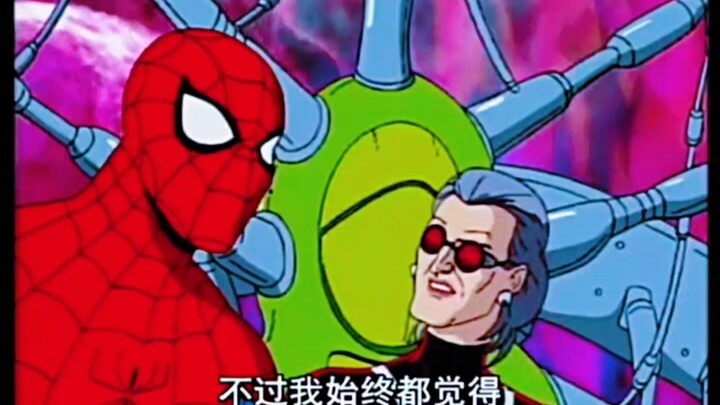 Thật không thể tin được, trong thế giới của bạn tôi lại là một nhân vật khoa học viễn tưởng