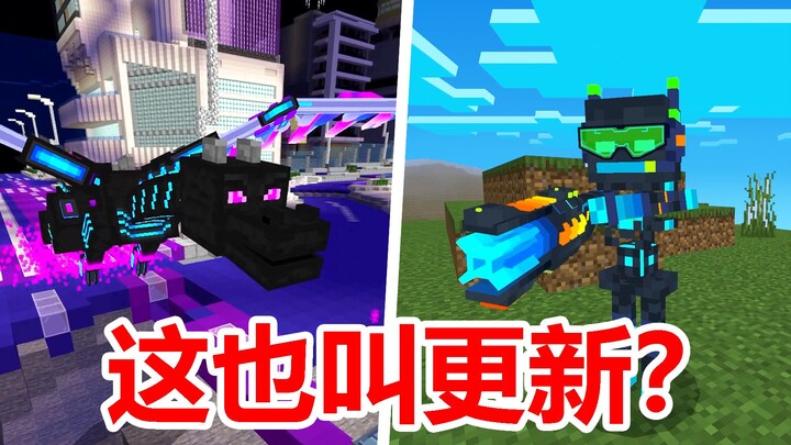 NetEase’s Minecraft anniversary update is out! I suggest they stop updating it from now on...