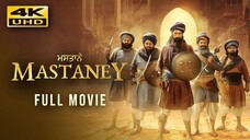 [HD] Mastaney (2023) الترجمة العربية
