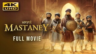 [HD] Mastaney (2023) الترجمة العربية