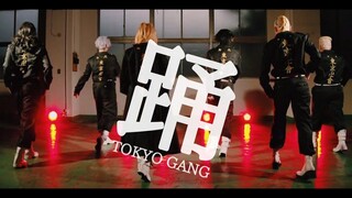 【東リベ】創設メンバーで Ado_踊【COSPLAY舞蹈】