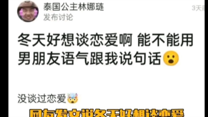 Watch this next time you're thinking about getting into a relationship.