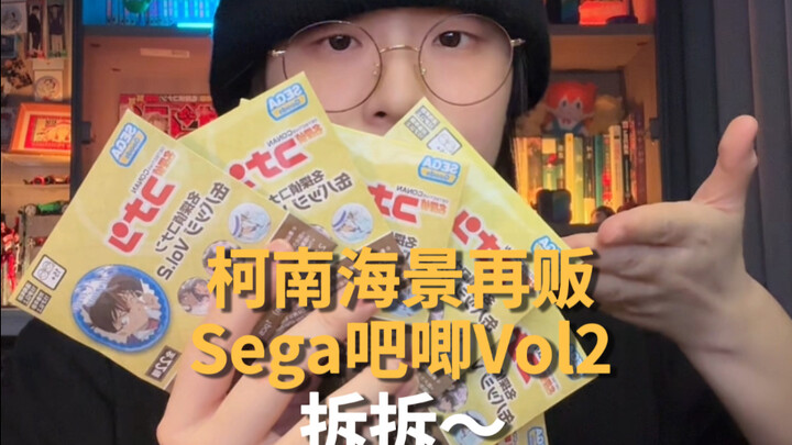 Lain kali aja kita coba lagi…