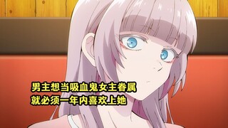 七月新番：《彻夜之歌第二季》