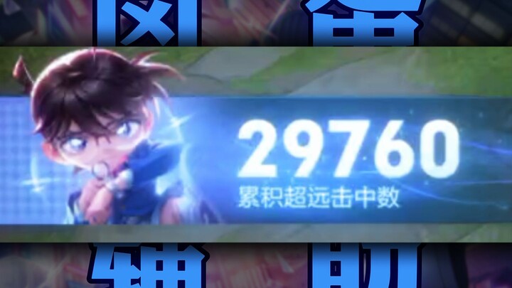 当鲁班辅助遇到太乙发育路！？