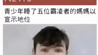 เพลงแข็งแกร่งคู่กับคนแข็งแกร่ง