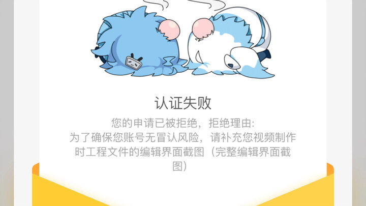 谁会啊？我应该发什么材料才能认证