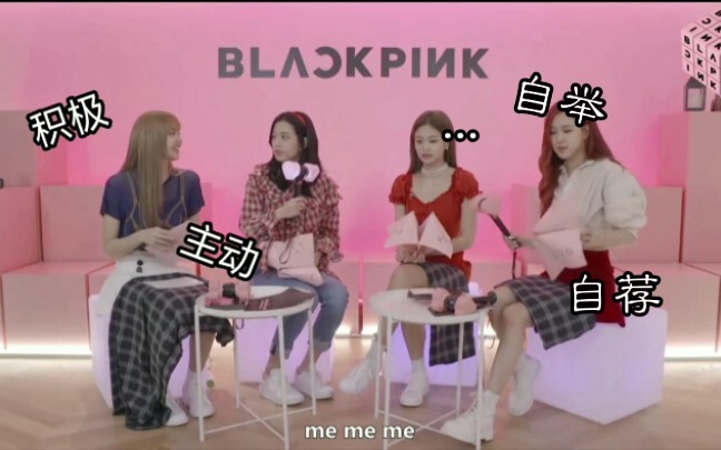 [BLACKPINK] The Eldest Sister Everyone Wants: Her Younger Sisters’ Awareness—and Lack Thereof