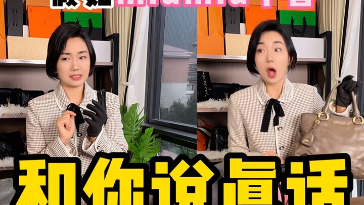 Nếu Miu Miu phiên bản thay thế nói thật với bạn