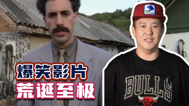 A hilarious comedy film that had a female star laughing so hard she was hospitalized!