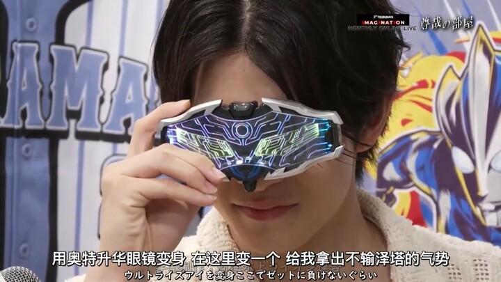 takaya rooms guest aoi iwasaki