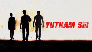 Yutham Sei (2011)