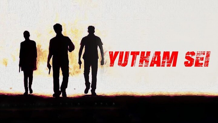 Yutham Sei (2011)